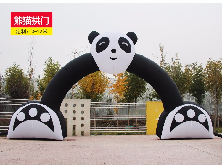 张家口大熊猫拱门